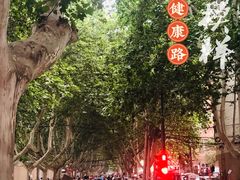 -健康路夜市