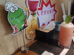 -听说碳烧蛙(高新万达店)
