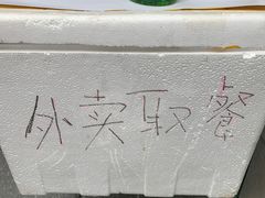 -京三儿烤鸡架(北新桥店)