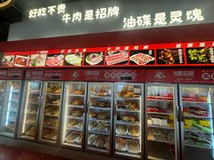 -碟滋味牛肉串串香火锅(田盛街店)