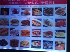 -顺风海鲜港(长寿路店)
