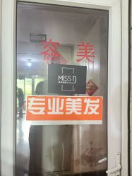 -研美·ym 美甲美睫