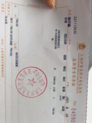点击看大图 -上海伊莱美医疗美容医院