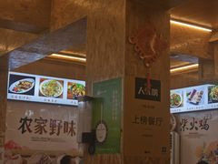 -老味道1992(武当山店)