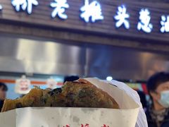 -CITY MART城市集市·里弄(北外滩来福士广场店)