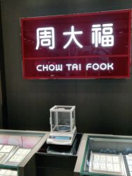 点击看大图 -周大福CHOW TAI FOOK(南翔老街店)