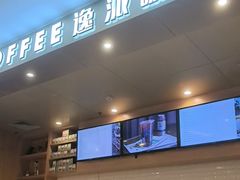 -逸派咖啡 EPARKCOFFEE(广安门店)