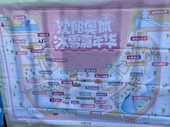 -沈阳奥体冰雪嘉年华