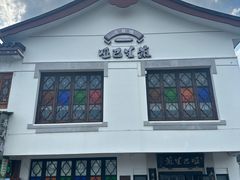 -哑巴生煎(临顿路店)