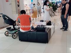-永旺梦乐城国际商城(北清路店)