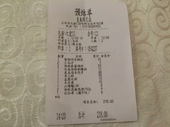 账单-东来顺饭庄(apm总店)
