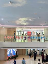 -上海市儿童医院(北京西路院区)