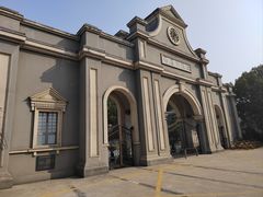 -南京晨光1865创意产业园