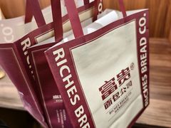 -富贵面包公司(运河店)
