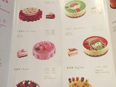 菜单-哈根达斯(朝阳大悦城店)