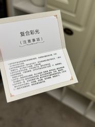 -北京润美玉之光医疗美容