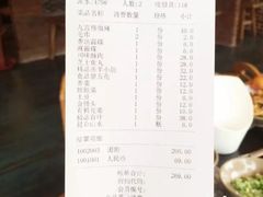 -疯狂的筷子老灶九宫格火锅