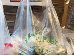 -丽华叶儿粑总汇