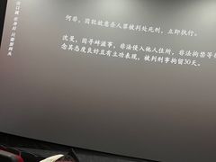 -华谊兄弟影院(IMAX洋桥店)