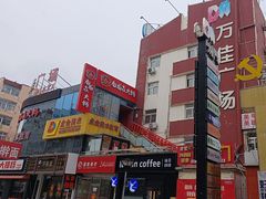 -万佳广场(台东店)