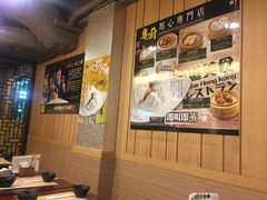 -粤厨点心专门店