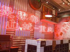 -江北北火锅馆·公路夜市(魏公村店)