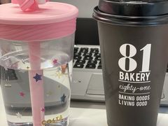 -81bakery(关山路店)