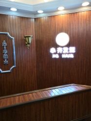 -小齐发型Star·Salon
