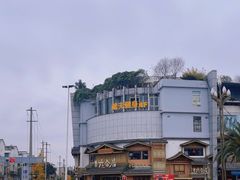 -六合居(温江店)