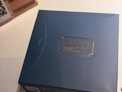 -飶香居(省博物馆店)