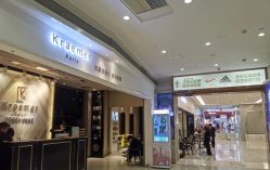 -Kraemer Paris苏豪路易士·嘉玛发廊