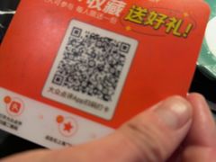 -粤·向群饭店(二沙岛店)