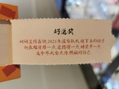 -CoCo都可(崇川万象城店)