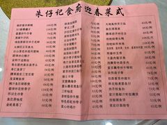 -朱仔记食府(江南大道店)
