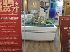 -兰天城市广场(大众中路店)