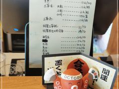 -铭聚章鱼土笋冻(松柏店)