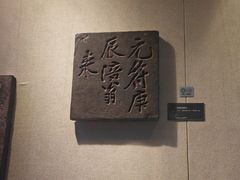 -白鹤梁水下博物馆