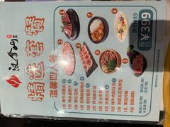 -汉拿山(汇一城店)