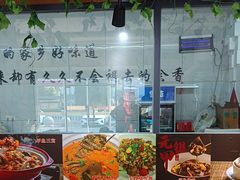 -元银甲·湖北地标美食(汉阳店)