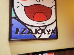 -弓二·烧鸟居酒屋(财富购物中心店)