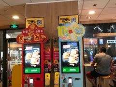 -麦当劳(天塔道店)