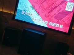 -外滩8号 whisky bar(金延大厦店)