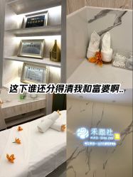 -禾颜社·精致美容