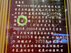 -黑石礁酒楼·海鲜(黑石礁店)