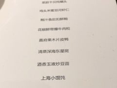 -上海苏宁宝丽嘉酒店·嘉府壹号中餐厅