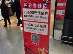 -Olé精品超市(北京合生汇店)