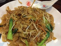 三鲜炒河粉-赤酱红油(家乐福店)