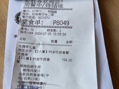 -必胜客(机场路店)