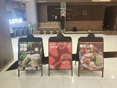 -树夏(来福士店)