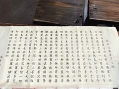 -田园商业广场
